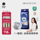 babycare一整夜紙尿褲寶寶嬰兒夜用大吸量透氣尿不濕bbc夏日尿片 L碼- 1包 40片 【體重9-14KG】