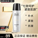 玉蘭油（OLAY）多效爽膚水醒膚保濕抗皺緊致補水女護膚品化妝水濕敷水母親節禮物 多效醒膚水150ml