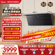 美的（Midea）【小西梅PRO】油煙機全自動(dòng)蒸汽洗2.0抽油煙機 MAX雙風(fēng)道側吸式 30風(fēng)量頂側一體 廚房吸排油煙機 【小西梅單煙機】行業(yè)爆款30風(fēng)量