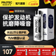 普羅菲德國 機油添加劑抗磨王發(fā)動(dòng)機保護劑機油添加劑汽車(chē)發(fā)動(dòng)機修復劑 納米抗磨劑100ml