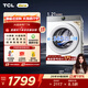 TCL 小黃人·大眼萌AI超級筒T7R 滾筒單洗10KG洗衣機全自動(dòng)家用家電 G100T7R-DI朗月白 滾筒