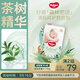 好奇（Huggies）森林密語(yǔ)紙尿褲M(mǎn)48(6-11kg)尿不濕【茶樹(shù)精華】