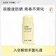 一頁(yè)青少年防曬青春清潤防曬搖搖乳40ml防曬霜SPF50 PA+++ 隔離紫外線(xiàn) 青少年防曬搖搖乳40ml