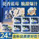 山姆大叔 金標·云南花香藍莓【JD-多地次日達】云南藍莓新鮮水果禮盒裝 125g*6大盒【狠劃算-復購爆款】?jì)?00g 甄選大果【花香級丨更脆甜】18-20mm