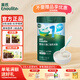 英氏（Engnice）米粉嬰兒寶寶輔食6-12月英式營(yíng)養維C加鐵米糊123段益生元米粉罐裝 1階維C加鐵原味米粉 258g*1罐