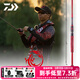 達億瓦（DAIWA）22新款SALAMANDURA MX 火蜥蜴路亞竿翹嘴鱸魚(yú)桿 遠投竿 2.24m S74M-2（直柄）