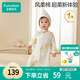 全棉時(shí)代超柔嬰兒衣服寶寶春秋抗菌風(fēng)柔棉連體衣新生兒睡衣生態(tài)地圖73碼