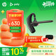 博詣 POLY惠普傳奇Legend50單耳商務(wù)藍牙耳機AI智能抗風(fēng)噪耳麥防潮防汗開(kāi)車(chē)通話(huà)戶(hù)外騎行商務(wù)會(huì )議節日禮物