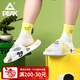 匹克（PEAK）IDX匹克態(tài)極運動(dòng)拖鞋Q版熊貓愛(ài)定客國潮戶(hù)外沙灘鞋 不焦慮【女款】 39