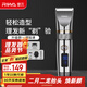 雷瓦（RIWA）理發(fā)器電推子 全身水洗 家用理發(fā)店理發(fā)器專(zhuān)業(yè)成人兒童電動(dòng)理發(fā)器 剃頭電推子升級款加速RE-6501T