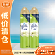 佳麗空氣清新噴霧 320ml*2瓶 沁心茉莉 芳香劑去除異味 【臨期清倉】