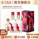 五糧液【品質(zhì)購酒周】舒醺荔枝味果酒+翠屏春小酒 五糧液官方 果酒 8%vol 330mL*2+濃香型白酒 52%vol 100mL