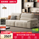 全友家居 奶油風(fēng)布藝沙發(fā)客廳家用直排式一字實(shí)木框架可拆洗新款沙發(fā)