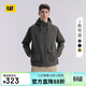 CAT卡特秋新品男士經(jīng)典美式工裝連帽百搭輕薄夾克外套