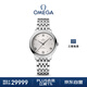 歐米茄（OMEGA）瑞士手表 新碟飛系列機械女表434.10.34.20.02.001 女神節
