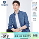 Navigare意大利小帆船長(cháng)袖襯衫男士春季純棉百搭牛仔寸衫外套休閑通勤襯衣 牛仔藍 L 碼