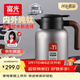 富光大鈦陽(yáng)純鈦保溫壺家用大容量保溫水壺真空暖水熱水壺禮物京東限定