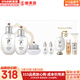 后（The history of Whoo）后套盒雪玉凝水乳霜套裝女士護膚品禮盒提亮潤白補水保濕節日禮物 后雪玉凝水乳霜8件套盒潤白禮盒