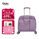 果比（goby）拉桿包小型輕便登機箱電腦手提包兩用防水旅游箱多口袋行李箱 霞光紫【推薦新色】 18英寸 可登機（帶電腦夾層）
