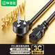 BIAZE電源線(xiàn)3c認證國標三芯品字尾帶插頭10a轉c13連接線(xiàn)適用臺式機電腦顯示器主機電飯煲打印機通用DY09 (3500W)品字尾帶插頭-加粗線(xiàn)芯工程 1米