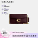蔻馳（COACH）專(zhuān)柜款女士TABBY小號鏈條單肩包手拿包酒紅色CE772女神節禮物