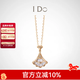 I Do【現貨閃發(fā)】18K金鉆石項鏈扇面鎖骨吊墜 生日情人節禮物送女友 18K金扇面鉆石項鏈