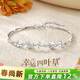 中國珠寶 銀幸運四葉草手鏈女輕奢高端手環(huán)串2026新生日禮物送女友閨蜜