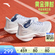安踏馬赫5代丨減震透氣運動(dòng)鞋女專(zhuān)業(yè)跑步鞋女子中考跑鞋122515583 【馬赫5代】淡暮藍/紙莎白252-3 38