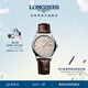 浪琴（LONGINES）瑞士手表 軍旗系列 女士機械表女神節禮物 L43744792 米色30.0 mm