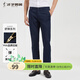 才子休閑褲男士純色簡(jiǎn)約百搭直筒版休閑長(cháng)褲春秋商務(wù)西裝褲多色可選 深藍色 32 82cm