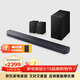 三星（SAMSUNG）Q600F 回音壁音響 家庭影院 無(wú)線(xiàn)藍牙電視音箱 杜比全景聲 Dolby Atmos Q600F+9250S【5.1.2聲道】