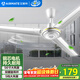 艾美特（AIRMATE）吊扇電風(fēng)扇家用客廳1.4米56吋樓頂扇大風(fēng)力吸頂電風(fēng)扇工業(yè)工廠(chǎng)宿舍銅芯電機風(fēng)扇 帶調速器 FZ5613