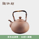 陶作坊老巖泥一式燒水壺煮茶壺巖礦戶(hù)外家用煮水適電陶爐碳爐明火