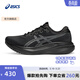 亞瑟士ASICS跑步鞋男鞋耐磨運動(dòng)鞋緩震回彈舒適跑鞋 GEL-EXCITE 11 黑色/灰色 42