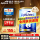 Aptamil【官方超市】愛(ài)他美澳洲金裝DHA嬰幼兒配方牛奶粉新西蘭原裝進(jìn)口 【咨詢(xún)領(lǐng)大額券 全網(wǎng)最低】2段1罐 900g