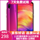 紅米Redmi Note7 驍龍660 全面屏拍照智能AI雙攝 4G全網(wǎng)通 二手手機 暮光金 6G+64G  9成新