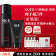 SK-II男士神仙水230ml+氨基酸洗面奶120g護膚品套裝化妝品sk2生日禮物