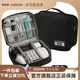 歌柏妮（GEBONI）數碼收納包數據線(xiàn)充電器鼠標硬盤(pán)大容量旅行多功能電子產(chǎn)品收納盒 黑色大號雙層【25*19*7cm】