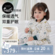 nest designs嬰兒睡袋嬰幼兒輕芯薄夾棉可拆卸袖兒童分腿睡袋秋冬寶寶防踢被 初雪（建議室溫18-20℃） 100碼（建議身高90-105cm）