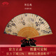 王星記非遺中國風(fēng)文創(chuàng  )女式折扇頭青竹長(cháng)面絲綢絹扇6.5寸日用扇手工女扇子 花影勿忘我禮盒裝熱門(mén)商品