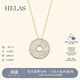 helas赫拉許愿幣白貝母項鏈銅錢(qián)幣18K金吊墜女鎖骨鏈送女友 S925銀十字鏈 45cm