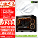 華碩ROG全家桶14600KF Ultra245KF/RTX5060Ti RTX5070電腦主機直播電競游戲設計渲染臺式組裝DIY整機 配三:14600KF+RTX5060Ti 16G