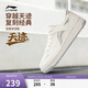 李寧天跡丨減震回彈經(jīng)典休閑鞋男春夏透氣增高潮流運動(dòng)板鞋AGCW065