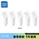真維斯（Jeanswest）男裝襪子夏季新款薄舒適透氣新疆棉男中筒襪YM 白色2100 5雙 均碼