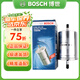 博世 燃油濾清器/汽油濾芯/格適用于 陸風(fēng)X5 X5 Plus 1.5T 2.0T