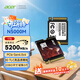 宏碁（acer）1TB SSD固態(tài)硬盤(pán)NVMe 2230 M.2接口 PCIe4.0 讀速5200MB/s 適配SteamDeck掌機