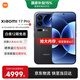 小米（MI）小米17pro 國家補貼 妙享背屏 徠卡光影大師 第五代驍龍8至尊版 新品旗艦小米手機17pro 黑色 16GB+512GB 【官方標配】