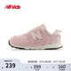 NEW BALANCE0-4歲嬰幼童透氣舒適魔術(shù)貼學(xué)步鞋574LCE