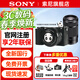 索尼（SONY）ZV-E10 微單數碼相機 zve10學(xué)生相機家用旅游拍照攝影 小巧便攜三級美膚自拍 Vlog直播4K視頻 黑色 ZV-E10K套機+55-210 雙鏡頭長(cháng)焦套裝 官方標配（送原裝皮套+熊貓熱靴+鋼化膜）