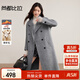 尚都比拉含羊毛英倫風(fēng)毛呢大衣女冬季厚款保暖雙面呢外套寬松長(cháng)款長(cháng)袖上衣